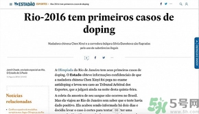 氫氯噻嗪是興奮劑嗎？氫氯噻嗪有什么作用？