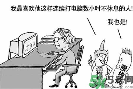 為什么年輕人容易得頸椎病？頸椎病嚴(yán)重的癥狀有哪些？