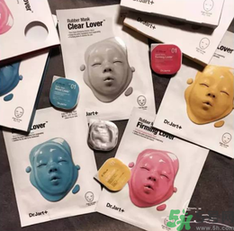 dr.jart蒂佳婷橡膠人皮面具面膜怎么樣？好用嗎？