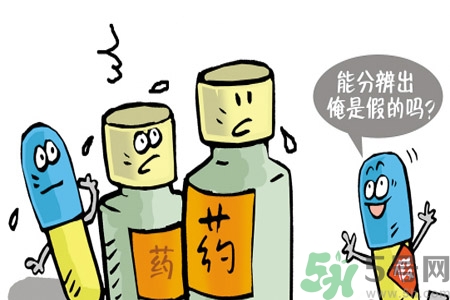 激素類的藥物有哪些？激素類型有哪些？