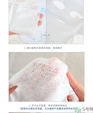 23years old面膜孕婦可以用嗎？23歲面膜孕婦能用嗎？