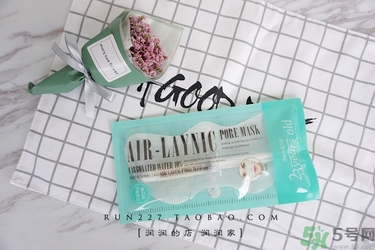 23years old注氧碳酸蝴蝶面膜怎么樣？好用嗎？