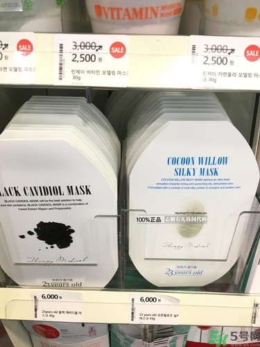 23years old面膜孕婦可以用嗎？23歲面膜孕婦能用嗎？