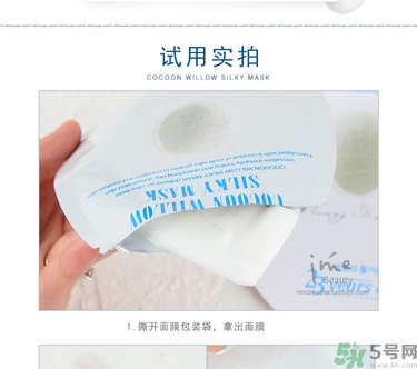 23years old面膜孕婦可以用嗎？23歲面膜孕婦能用嗎？