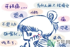 秋天牙疼上火怎么辦？秋季牙痛緊急止痛措施有哪些？