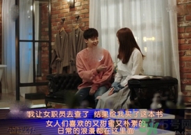 李鐘碩看的什么書(shū)？姜哲看的書(shū)叫什么名字？