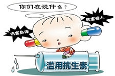 濫用抗生素的危害是什么？常見的抗生素的不良反應(yīng)有哪些？