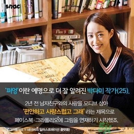 李鐘碩看的什么書(shū)？姜哲看的書(shū)叫什么名字？