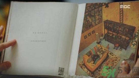 李鐘碩看的什么書(shū)？姜哲看的書(shū)叫什么名字？