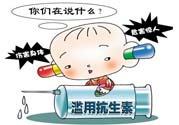 感冒一天吃6片抗生素有危害嗎？抗生素屬于激素類藥物嗎？