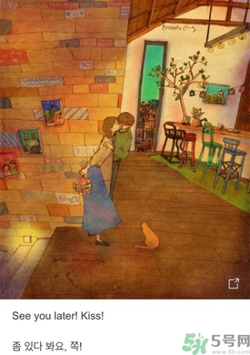 李鐘碩看的什么書(shū)？姜哲看的書(shū)叫什么名字？