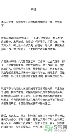 王寶強(qiáng)兒女是親生的嗎?親子鑒定怎么做 王寶強(qiáng)兒女是親生的嗎?親子鑒定怎么做