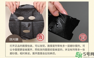 春雨黑面膜用完要洗嗎?春雨黑盧卡面膜要洗嗎？