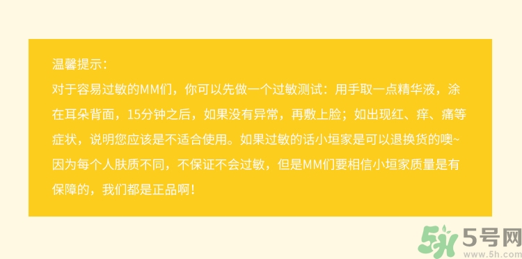 春雨黑面膜用完要洗嗎?春雨黑盧卡面膜要洗嗎？