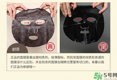 春雨黑面膜用完要洗嗎?春雨黑盧卡面膜要洗嗎？