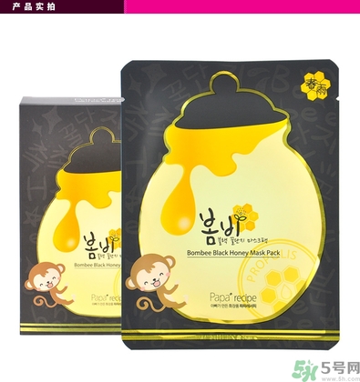 春雨黑盧卡面膜孕婦能用嗎？春雨黑蜂蜜面膜孕婦可以用嗎？