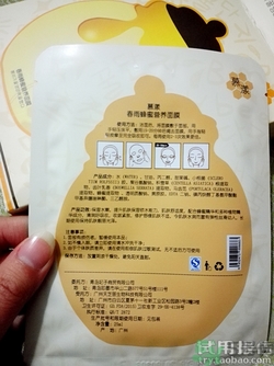 春雨黑面膜用完要洗嗎?春雨黑盧卡面膜要洗嗎？