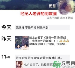 王寶強離婚是真的嗎？婚姻破裂怎么辦？