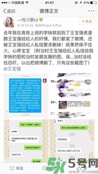 王寶強離婚是真的嗎？婚姻破裂怎么辦？