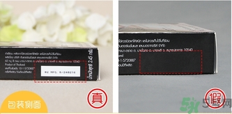 mistine3D立體眉筆真假怎么辨別?mistine3D眉筆真假辨別圖 mistine3D立體眉筆真假怎么辨別?mistine3D眉筆真假辨別圖