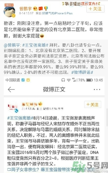 北京有第二醫(yī)院嗎？北京第二醫(yī)院可以做親子鑒定嗎？