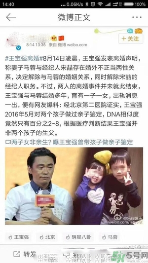 北京有第二醫(yī)院嗎？北京第二醫(yī)院可以做親子鑒定嗎？