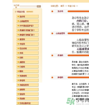 北京有第二醫(yī)院嗎？北京第二醫(yī)院可以做親子鑒定嗎？