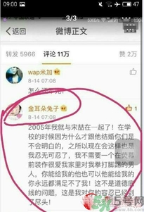 王寶強(qiáng)家暴是真的嗎？遇到家暴怎么辦？