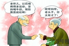 女性預防骨病的方法？女性如何預防骨病？