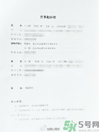 馬蓉能分多少財產？女人出軌后財產怎么分割？