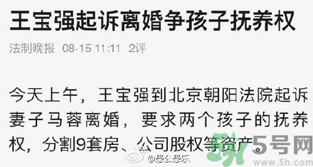 馬蓉能分多少財產(chǎn)？女人出軌后財產(chǎn)怎么分割？