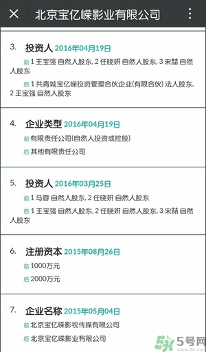 馬蓉能分多少財產(chǎn)？女人出軌后財產(chǎn)怎么分割？