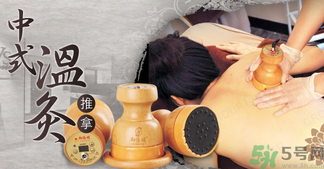 溫灸和艾灸的有什么區(qū)別？溫灸的功效與作用