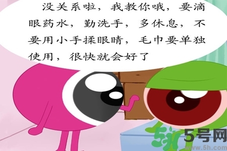 寶寶為什么會感染紅眼病？寶寶患紅眼病如何治療？