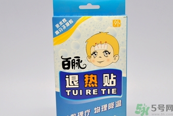 退熱貼不發(fā)燒了還可以貼嗎？退熱貼的用途