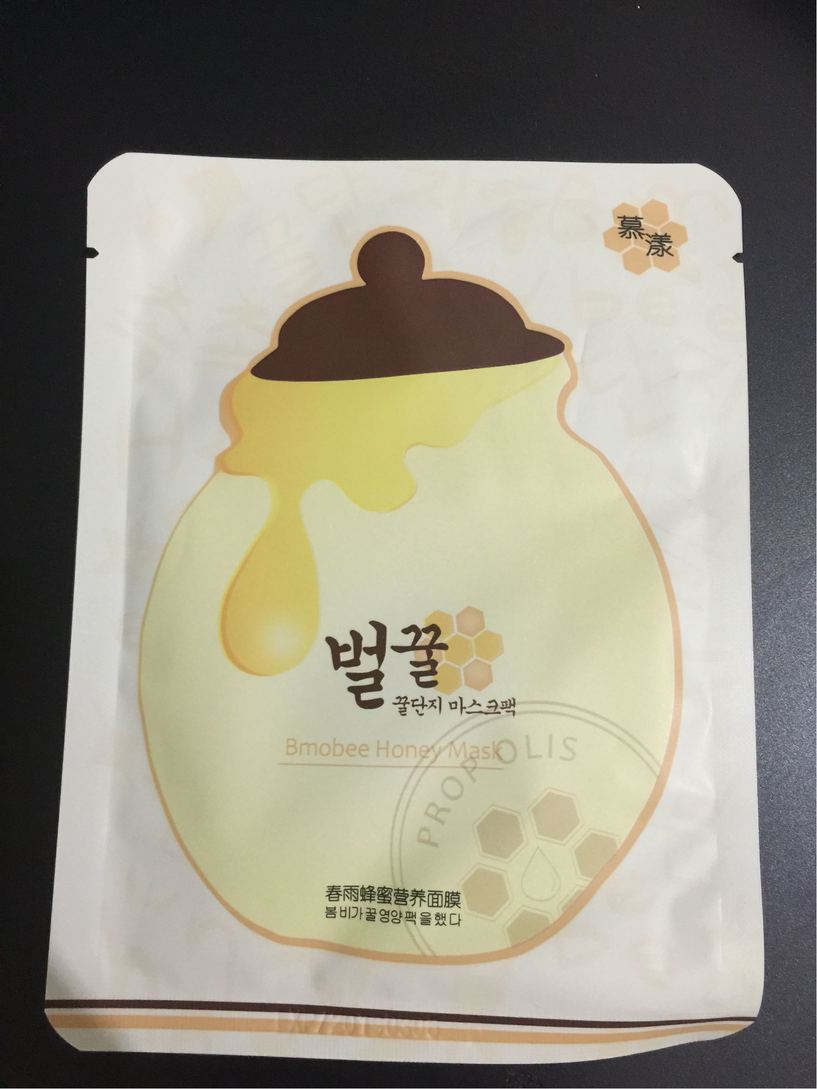 春雨水乳真假辨別真?zhèn)?春雨蜂蜜水乳真假鑒別圖 春雨水乳真假辨別真?zhèn)?春雨蜂蜜水乳真假鑒別圖