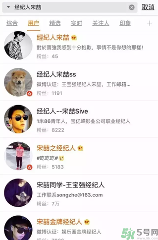 王寶強離婚是真的嗎？婚姻破裂怎么辦？