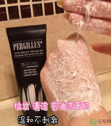 23years old洗面奶怎么樣？23歲洗面奶好用嗎？