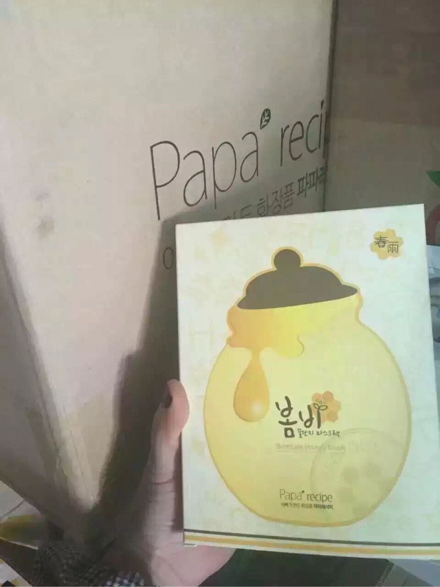 春雨水乳真假辨別真?zhèn)?春雨蜂蜜水乳真假鑒別圖 春雨水乳真假辨別真?zhèn)?春雨蜂蜜水乳真假鑒別圖