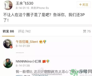 王寶強離婚是真的嗎？婚姻破裂怎么辦？