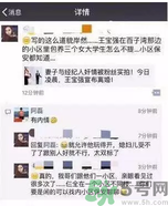 王寶強離婚是真的嗎？婚姻破裂怎么辦？