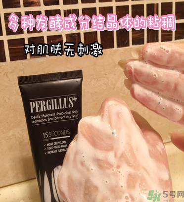 23years old洗面奶怎么樣？23歲洗面奶好用嗎？