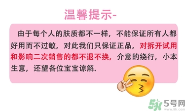 春雨水乳適合人群 春雨水乳孕婦可以用嗎？