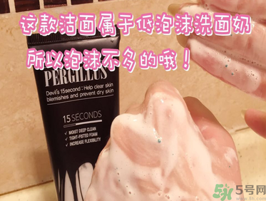 23years old洗面奶怎么樣？23歲洗面奶好用嗎？