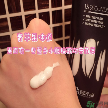 23years old洗面奶怎么樣？23歲洗面奶好用嗎？