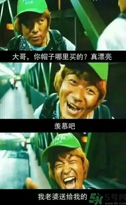 馬蓉是騙婚嗎？騙婚會(huì)受什么處罰？