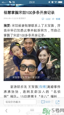 馬蓉是騙婚嗎？騙婚會(huì)受什么處罰？