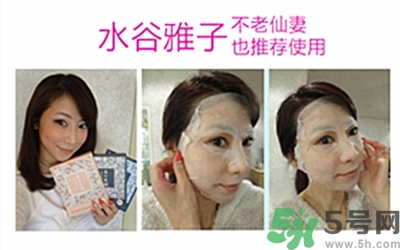 惠之本鋪面膜好用嗎?惠之本鋪面膜評測 惠之本鋪面膜好用嗎?惠之本鋪面膜評測