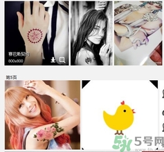 紋身貼有什么危害？紋身貼好不好？