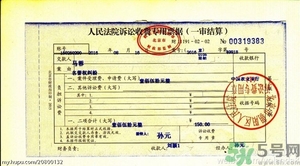 王寶強(qiáng)老婆馬蓉在美國(guó)嗎？婚姻中攜款逃跑受什么處罰？